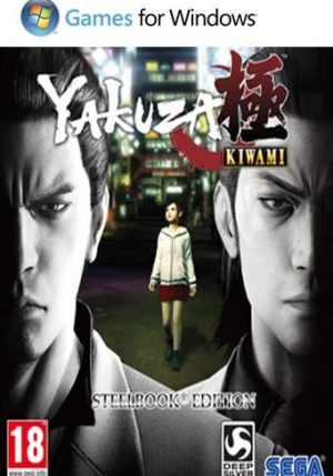Yakuza Kiwami