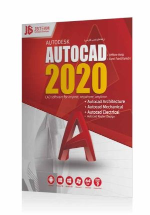 Autodesk Autocad 2020