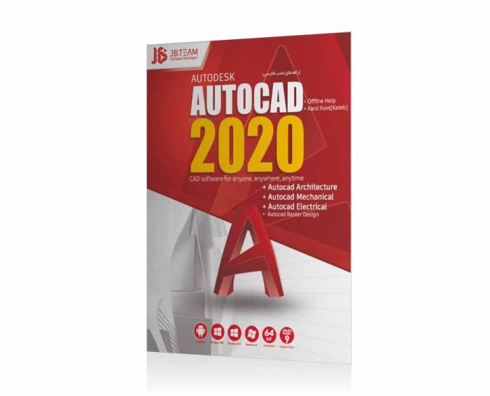 Autodesk Autocad 2020