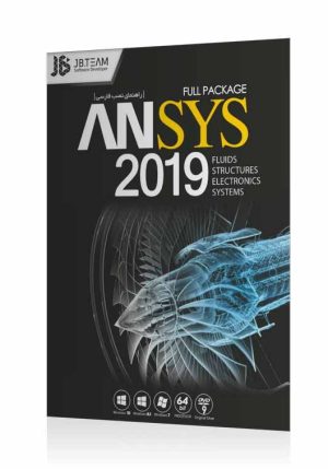 Ansys 2019