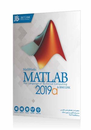 Matlab R2019a