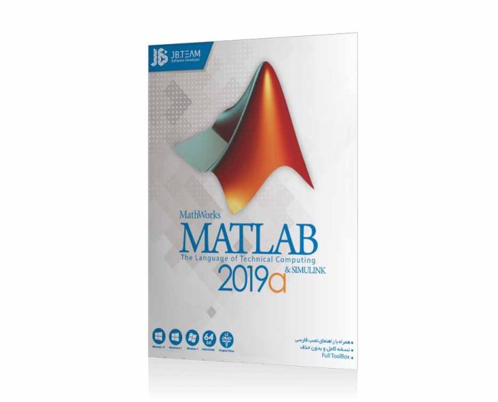 Matlab R2019a