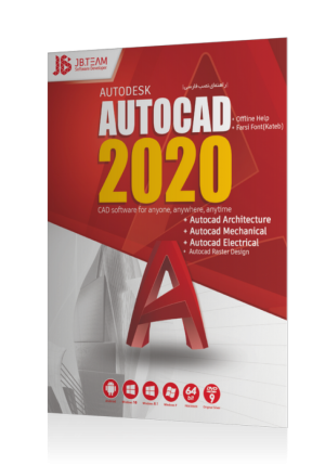 autocad 2020 jb