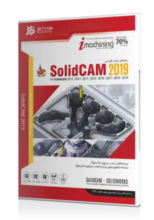 solidcam 2019 jb