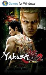 yakuza kiwami 2