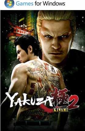 yakuza kiwami 2
