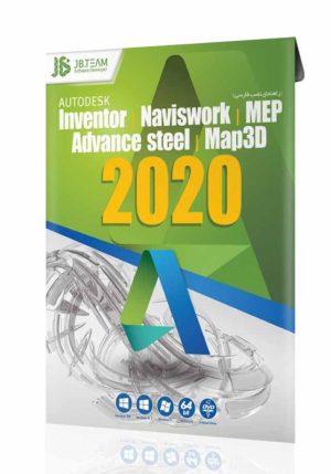 Autodesk Collection 2020