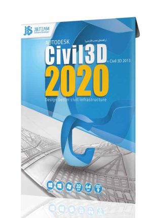 Autodesk Civil 3D 2020