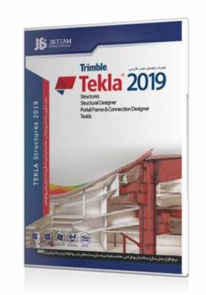 Tekla Structures 2019 64bit