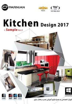 Kitchen Design 2017 Pack