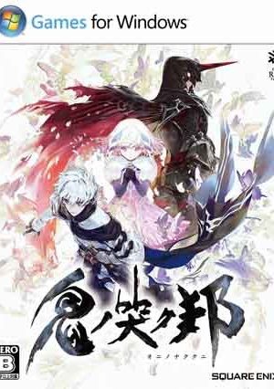 oninaki