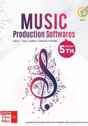 Music Production softwares 5th