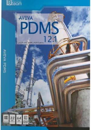 AVEVA PDMS 12.1