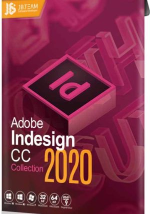 Indesign CC 2020