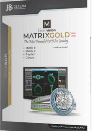 MatrixGold 2019