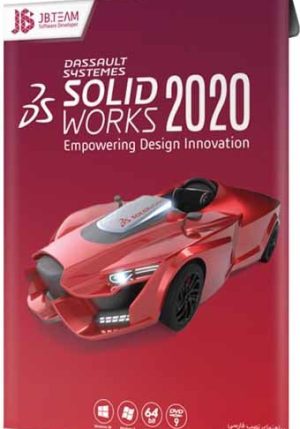 Solidworks 2020