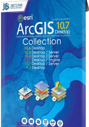 ArcGIS 10.7