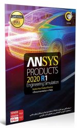ANSYS Products 2020 R1
