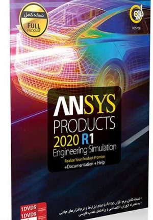 ANSYS Products 2020 R1