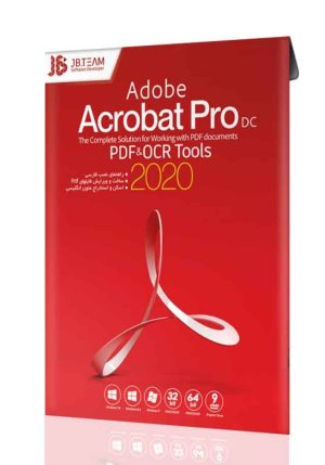 Acrobat Pro 2020