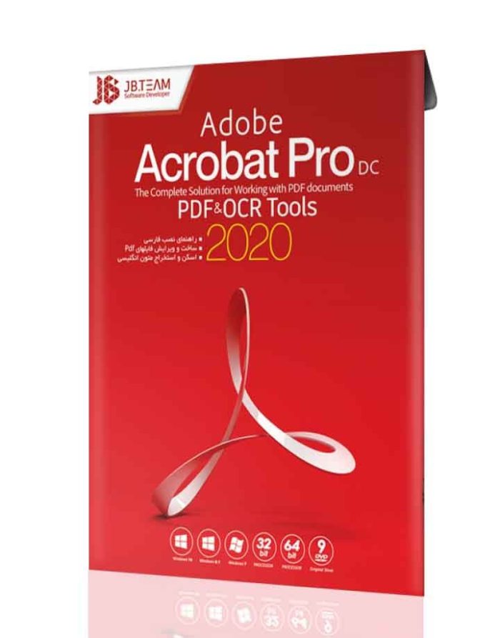 Acrobat Pro 2020