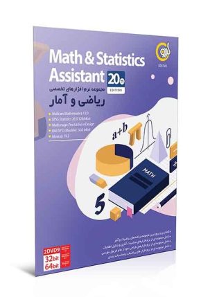 Math & Statistics Assistant 20th Edition
