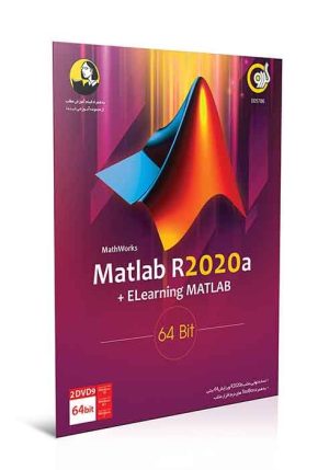 Matlab R2020a 64bit