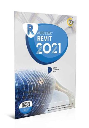 Revit 2021 64bit