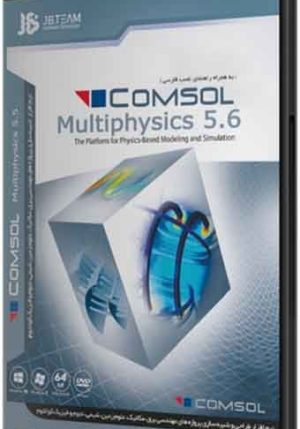 Comsol 5.6 64Bit