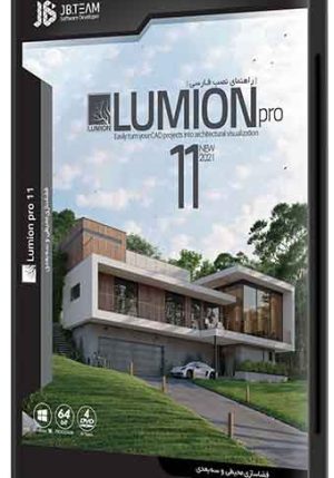 Lumion 11 Pro 64Bit