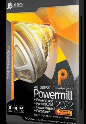 PowerMill 2022 64Bit