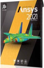 ANSYS 2021 R1