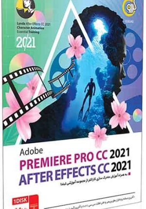 Adobe Premiere Pro CC 2021 + After Effects CC 2021 64-bit
