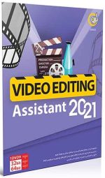 video editing assistant 2021