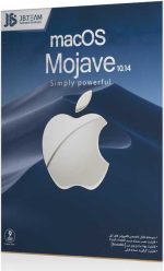 MAC OSx Mojave 10.14