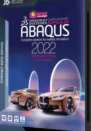 Abaqus 2022