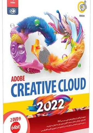 Adobe Creative Cloud 2022 64-bit