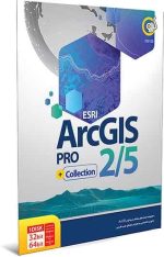 ESRI ArcGIS Pro 2.5 64bit
