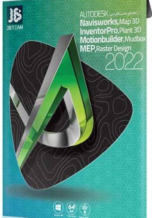 Autodesk Collection 2022