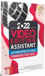 Video Editing Assistant 2022