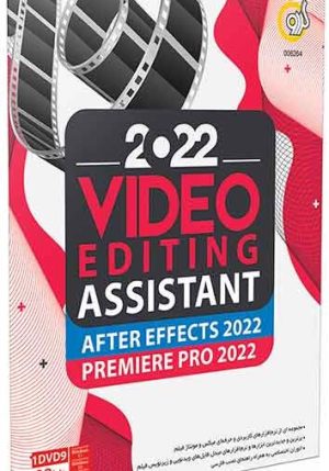 Video Editing Assistant 2022