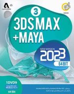 3D Studio Max 2023 + Maya 2023