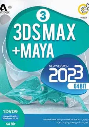 3D Studio Max 2023 + Maya 2023