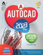 Autocad 2023 64Bit