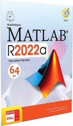 Matlab R2022a 64bit