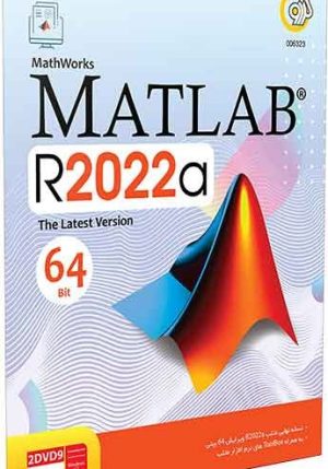 Matlab R2022a 64bit