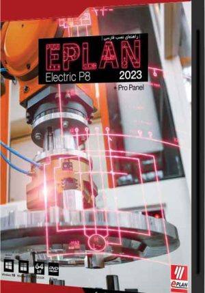 Eplan Electric P8 Pro 2023.0.3.19351