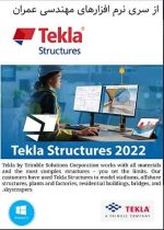 Tekla Structural Designer Suite 2022