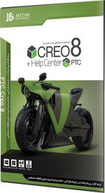 PTC Creo 8 64bit