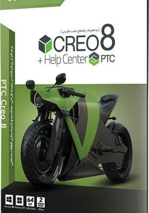 PTC Creo 8 64bit